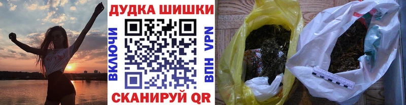 Хочу наркоту Яхрома Cocaine МЕФ ГАШИШ Alpha-PVP Амфетамин Бошки Шишки
