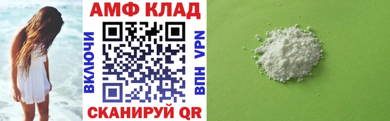 ссылка на мегу   Яхрома  АМФ 97% 