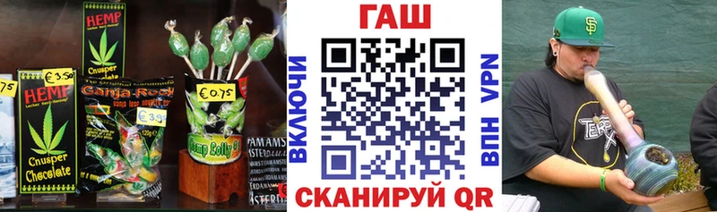 кракен ТОР  Яхрома  Canna-Cookies марихуана 