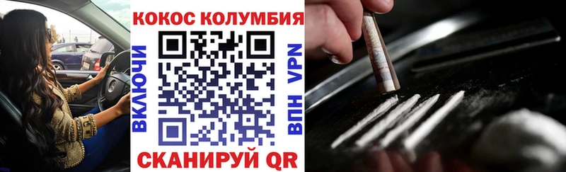 блэк спрут маркетплейс  Яхрома  КОКАИН VHQ 