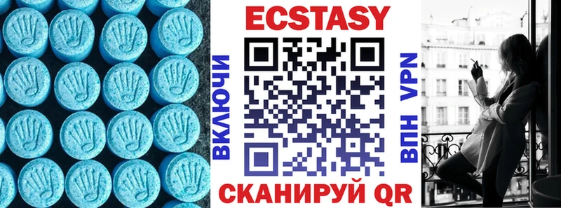 где купить наркоту  Яхрома  блэк спрут вход  ЭКСТАЗИ 280мг 