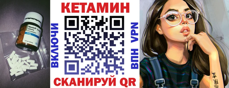 наркошоп  Яхрома  КЕТАМИН ketamine 