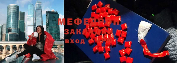 синтетический гашиш Михайловск