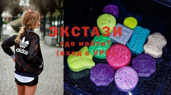 синтетический гашиш Михайловск