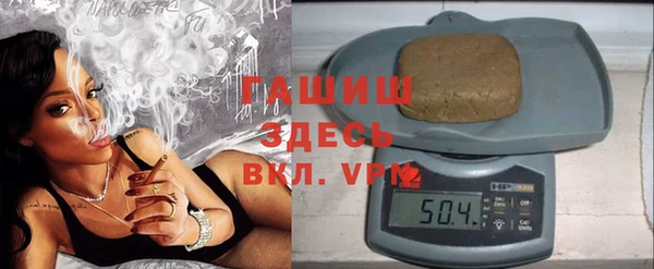 ALPHA PVP Михайлов