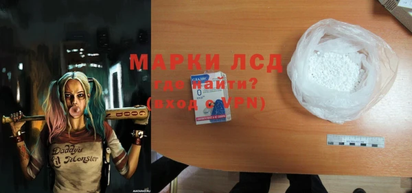 ALPHA PVP Михайлов