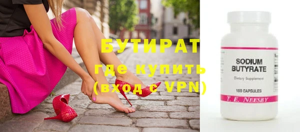 синтетический гашиш Михайловск