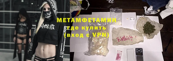 синтетический гашиш Михайловск