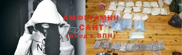 синтетический гашиш Михайловск