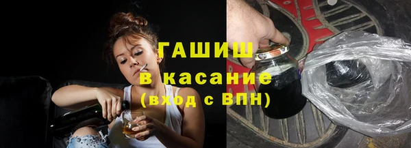 ALPHA PVP Михайлов