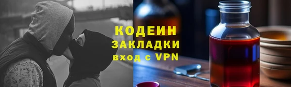 ALPHA PVP Михайлов