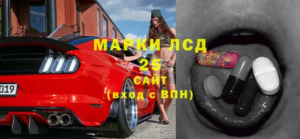 синтетический гашиш Михайловск