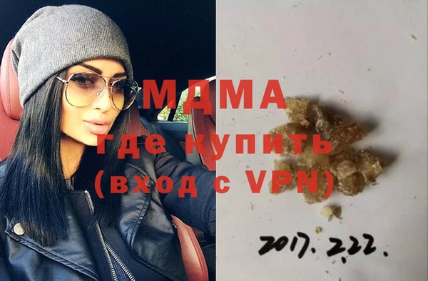 синтетический гашиш Михайловск