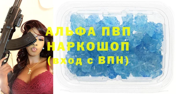 МДПВ Михайловка