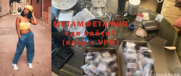 синтетический гашиш Михайловск