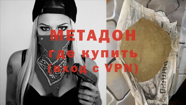 ALPHA PVP Михайлов