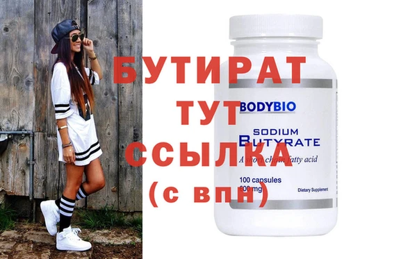 синтетический гашиш Михайловск