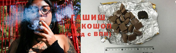 синтетический гашиш Михайловск