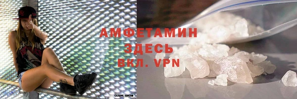 синтетический гашиш Михайловск