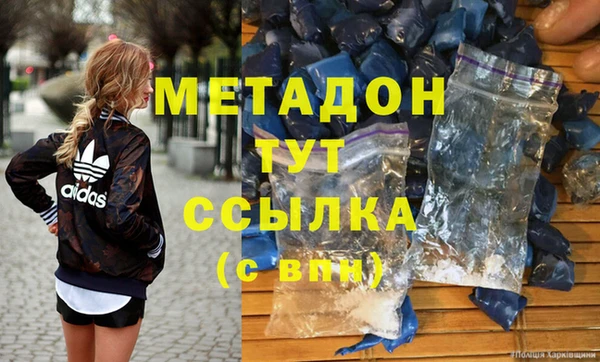 меф VHQ Навашино