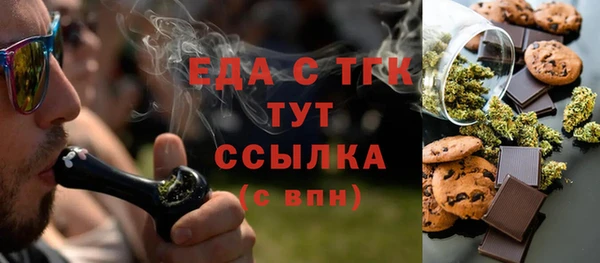 синтетический гашиш Михайловск
