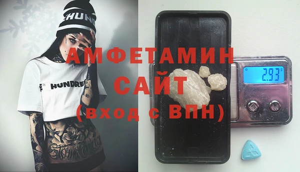 ALPHA PVP Михайлов