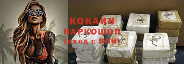 ALPHA PVP Михайлов