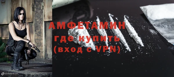 синтетический гашиш Михайловск