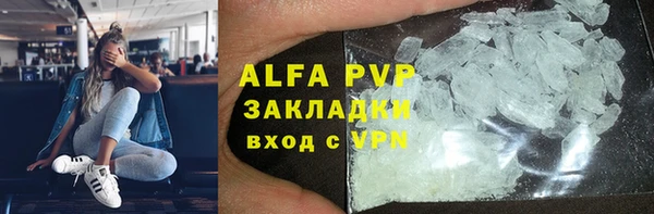ALPHA PVP Михайлов