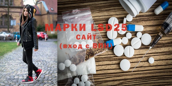 ALPHA PVP Михайлов