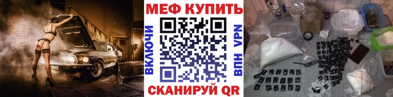 Меф 4 MMC  продажа наркотиков  Яхрома 