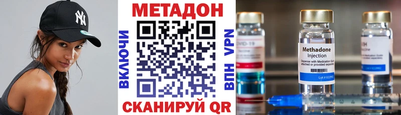 блэк спрут маркетплейс  цены наркотик  Яхрома  МЕТАДОН мёд 