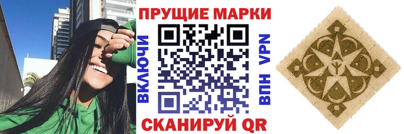 Марки 25I-NBOMe 1500мкг  Яхрома 