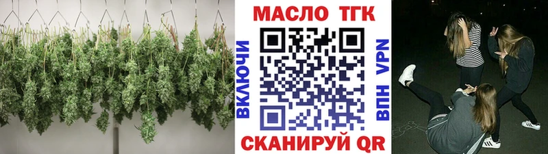 Дистиллят ТГК Wax  Яхрома 